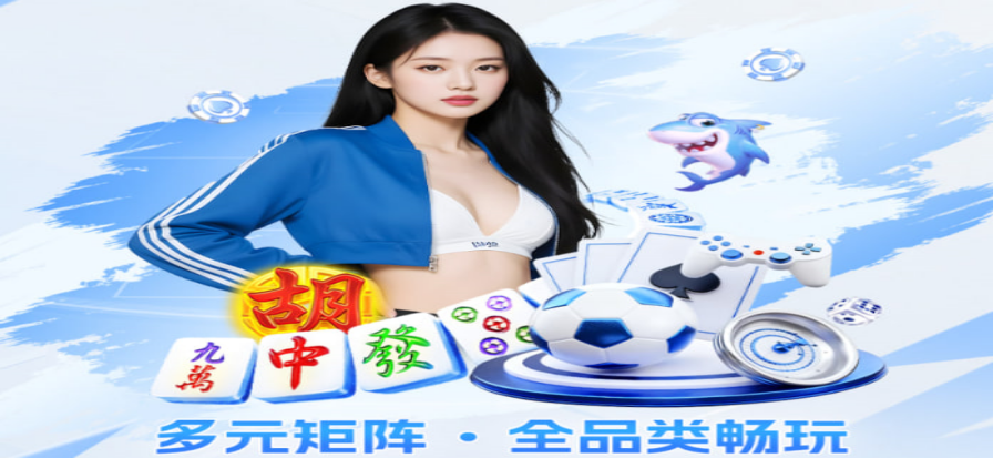 飞鲸体育直播热门赛事现场